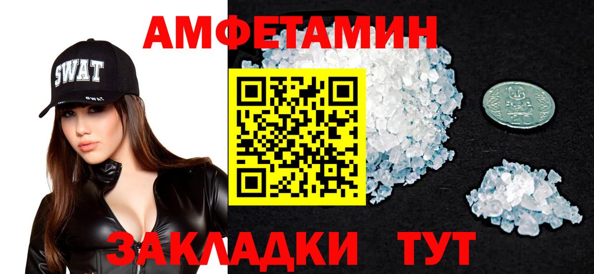 АМФ Premium Ачхой-Мартан