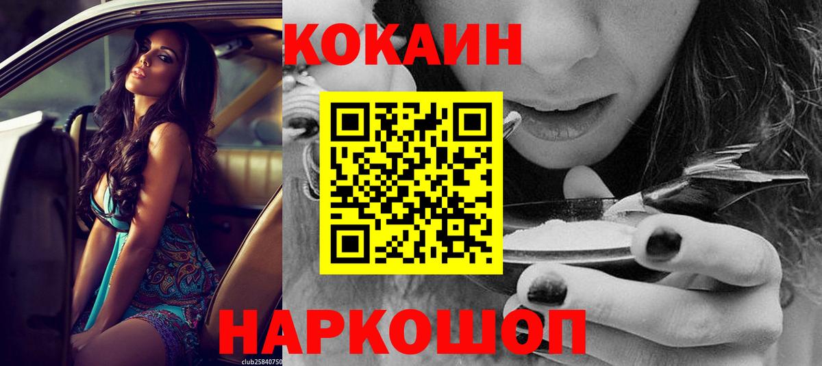 Cocaine Колумбийский Ачхой-Мартан