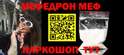 трава Белорецк