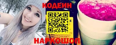 трава Белорецк