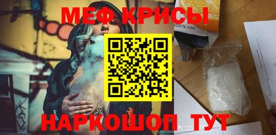 стафф Бердск