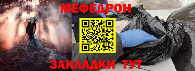 трава Белорецк
