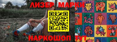стафф Бердск