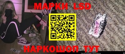 трава Белорецк