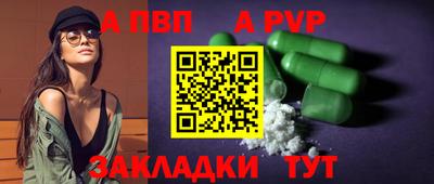 трава Белорецк