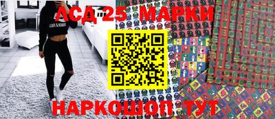 трава Белорецк