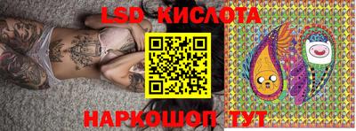гидропоника Белореченск