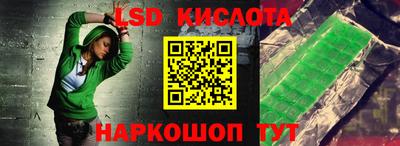 трава Белорецк