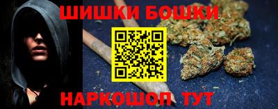 трава Белорецк