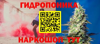 трава Белорецк