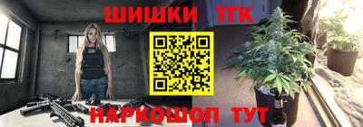 трава Белорецк