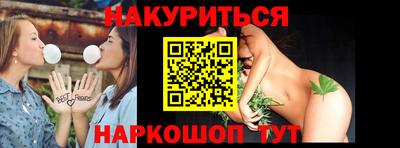трава Белорецк