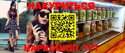 стафф Бердск