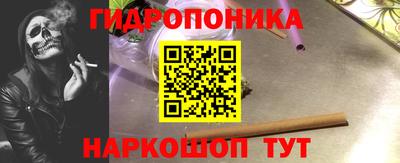 трава Белорецк