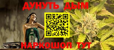 трава Белорецк