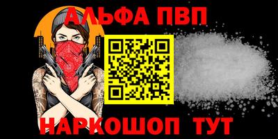 стафф Бердск