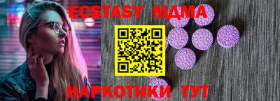 трава Белорецк