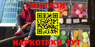 трава Белорецк