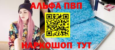 трава Белорецк