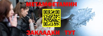 стафф Бердск