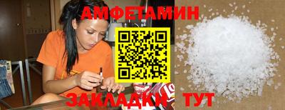стафф Бердск