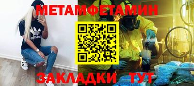 гидропоника Белореченск