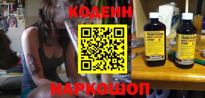 трава Белорецк