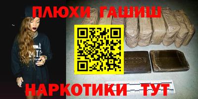 гидропоника Белореченск