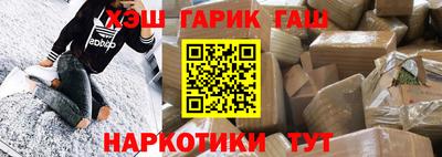 стафф Бердск