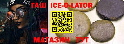 стафф Бердск