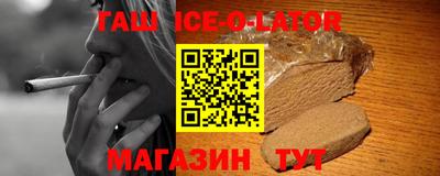 стафф Бердск