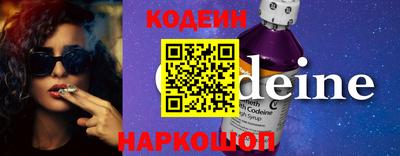 стафф Бердск