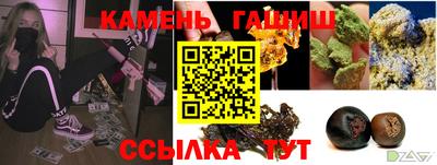 трава Белорецк