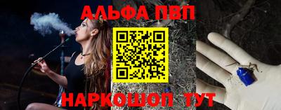 стафф Бердск