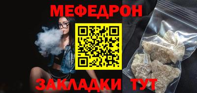 трава Белорецк