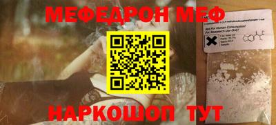 стафф Бердск