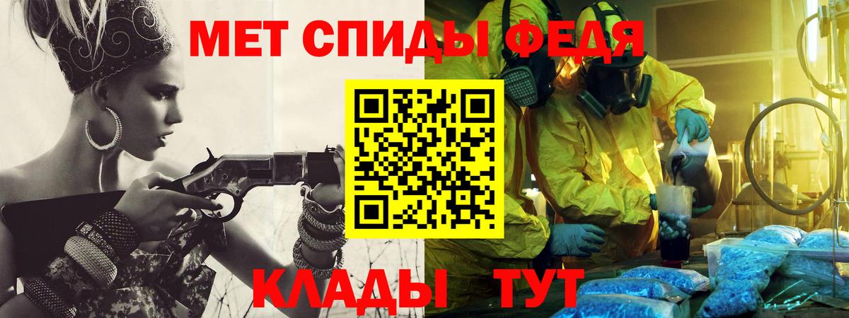 Первитин пудра Ачхой-Мартан