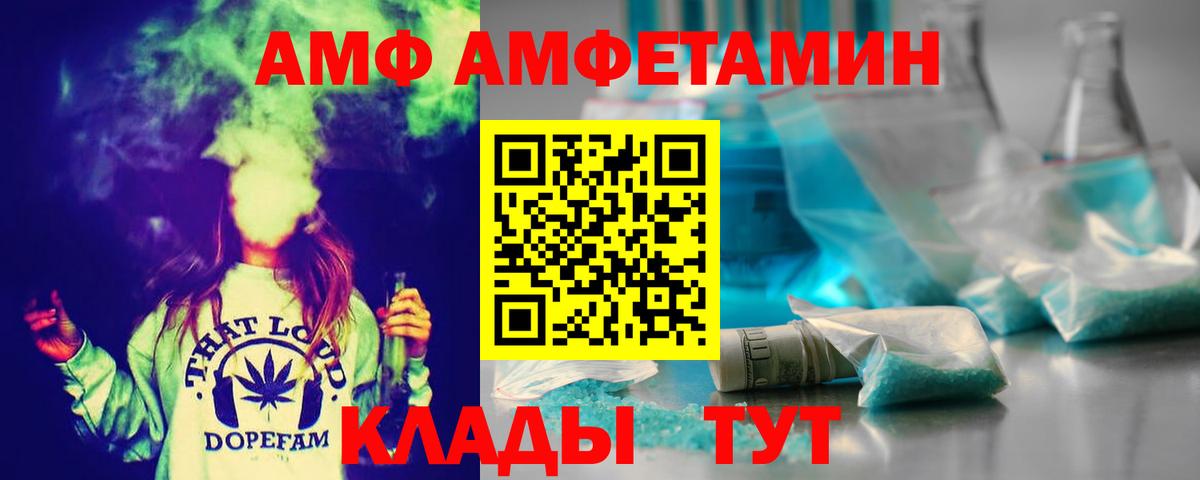 Метамфетамин кристалл  Метамфетамин кристалл  Ачхой-Мартан  Вход с VPN 