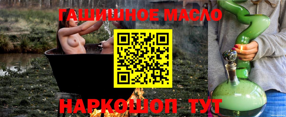 ТГК жижа Ачхой-Мартан