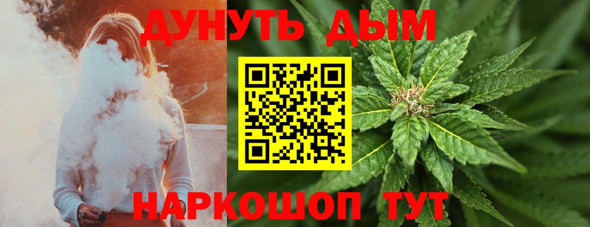 МАРИХУАНА тримм  Вход с VPN  Бошки марихуана гибрид  Ачхой-Мартан  Конопля конопля  Бошки Шишки марихуана 