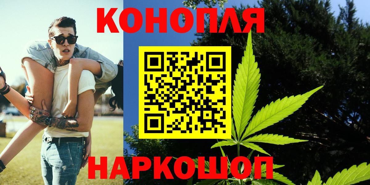 МАРИХУАНА Ganja Ачхой-Мартан